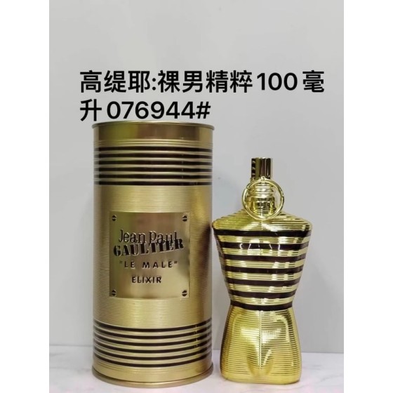 Le Male Elixir Parfum-125ml